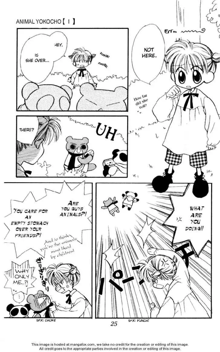 Animal Yokochou Chapter 1 25